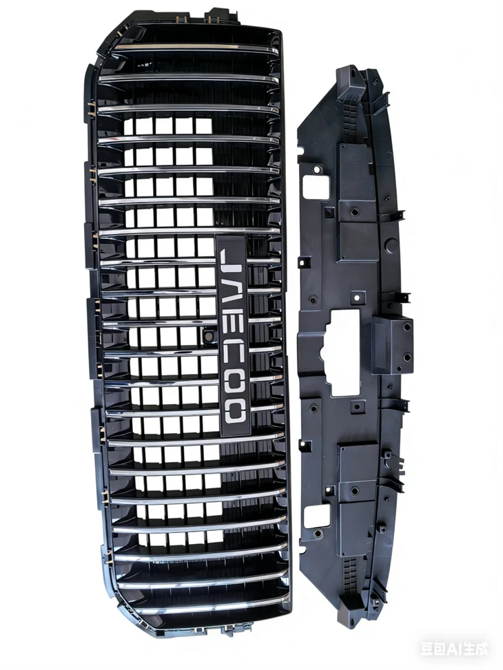 602005975AA Grill Complet For JEACOO factory
